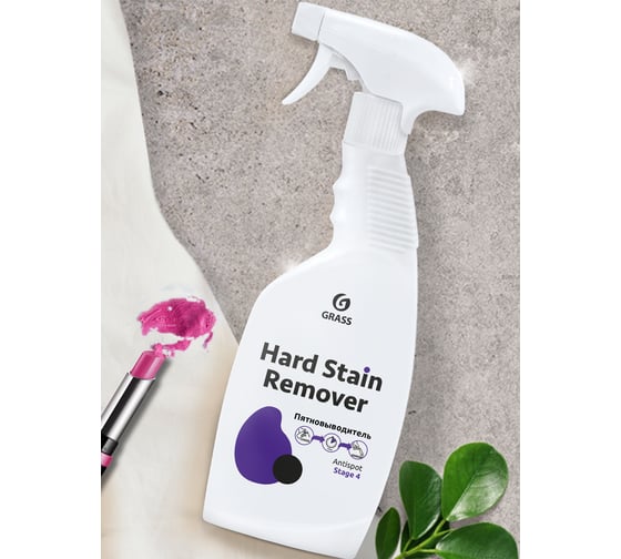Пятновыводитель Grass Hard Stain Remover на растворителе триггер флакон 600 мл 125616