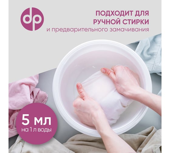 Гель для стирки цветного белья DIMPLAX CLEANER EXPERT COLOR 2000 мл МП-005931818