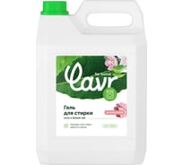 Гель для стирки деликатных тканей LAVR for home Алоэ и белый чай 5 л 3321