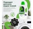 Гель для стирки черных и темных тканей LAVR for home Черная орхидея 1 л 3318 4