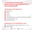 Средство CIPTEC ONE STRONG для промывки сильнозагрязненных теплообменников и котлов из цветных и чёрных металлов от комплексных отложений, накипи и ржавчины, 19 л. (23кг.) cipteconestrong19 2