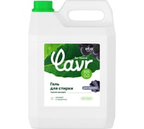 Гель для стирки черных и темных тканей LAVR for home Черная орхидея 5 л 3319