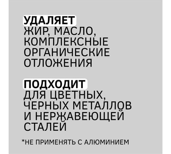 Средство CIPTEC ORGANIC для промывки оборудования от органических отложений, жира и масла, 19 л. (25 кг.) ciptecorganic19