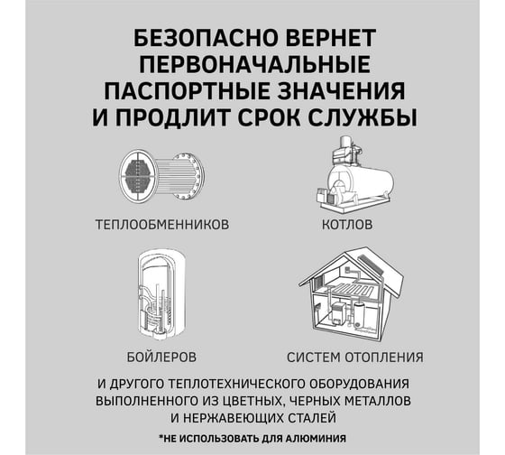 Средство CIPTEC ORGANIC для промывки оборудования от органических отложений, жира и масла, 19 л. (25 кг.) ciptecorganic19