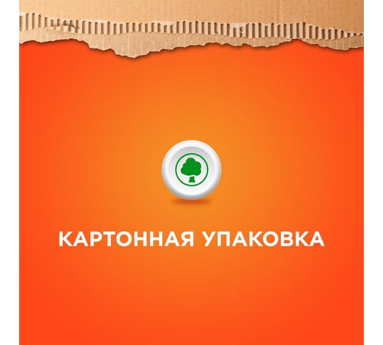 Капсулы для стирки белья TIDE Альпийская Cвежесть 14 шт 0001230275