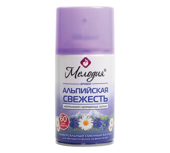 Универсальный сменный баллон МЕЛОДИЯ Альпийская свежесть 250мл, для автоматических освежителей, 605228