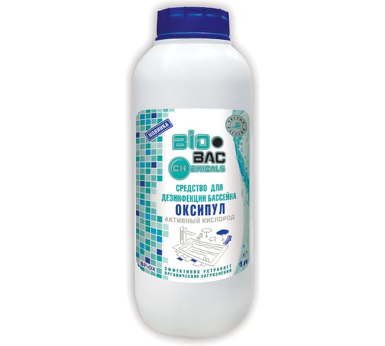 Средство BIOBAC для бассейнов, 1л BP-OX