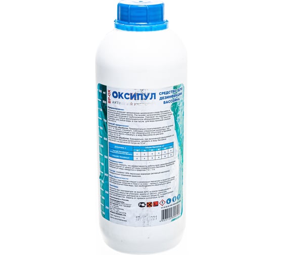 Средство BIOBAC для бассейнов, 1л BP-OX