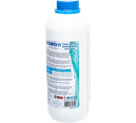 Средство BIOBAC для бассейнов, 1л BP-OX