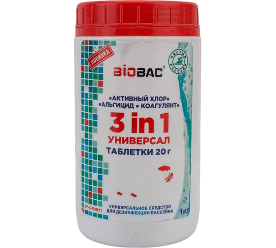 Таблетки BIOBAC Универсал 20г 3 в 1 хлор, альгицид, коагулянт, 1 кг BP-CH90MT1 1