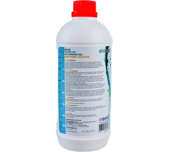 Коагулирующее средство BIOBAC для бассейна, 1л BP-KO