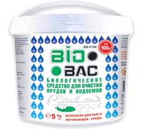Биологическое средство BIOBAC для очистки прудов и водоемов, 5кг BB-P100