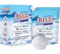 Средство Ваше Хозяйство АЛЬБА АВТОМАТ для стирки 900г 4680028940944