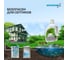 Концентрированный ECO-гель для стирки ИНТЕРХИМ 4 eco, безопасный для септиков автономных канализаций, 2 л ih41102 7