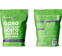 Универсальный очиститель Greenfield ЭКО дой-пак 1 кг БХ-72