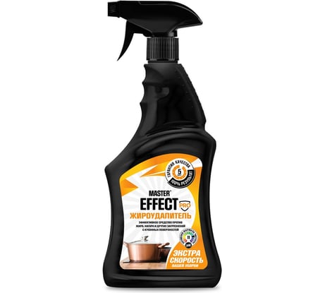 жироудалитель MASTEREFFECT PRO 750 мл ЧС-251