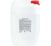 Перекись водорода 6% ZIDEZ дезинфицирующие средство 5 л 000001030