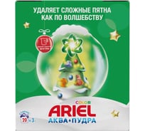 Новогодний набор ARIEL стиральный порошок с мерным стаканчиком Color 3 кг 0001220445