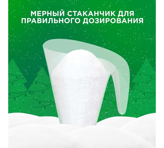 Новогодний набор ARIEL стиральный порошок с мерным стаканчиком Color 3 кг 0001220445