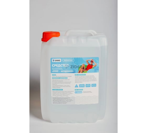 Водоподготовка - ватерлиния ZIDEZ 5 л Очиститель ватерлинии бассейна 000003099 1