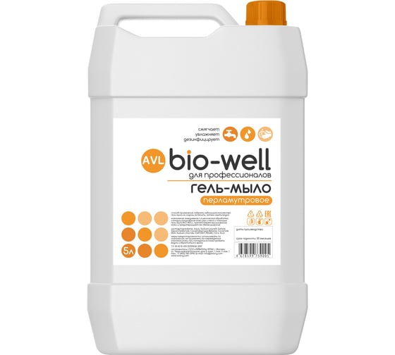 Гель-мыло AVL BIO-WELL SF-5002
