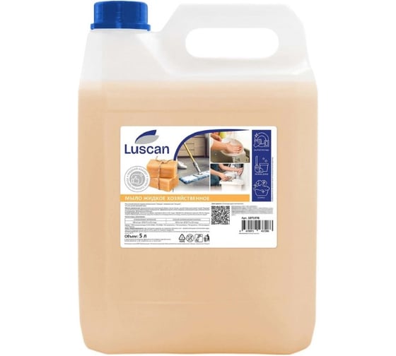 Мыло жидкое хозяйственное Luscan 5 л, канистра 1871976