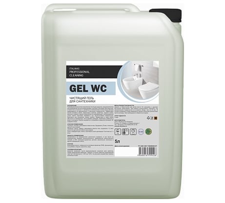 Чистящий кислотный гель ITALMAS IPC Gel WC для сантехники 5 л 4660016799426