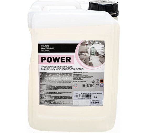 Обезжиривающее средство ITALMAS IPC Power 5 л 4660016799914