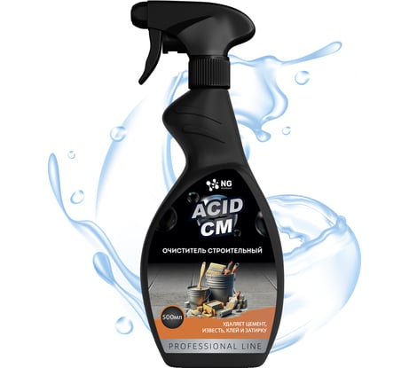Очиститель после ремонта и стройки NOVELHIM удалитель цемента ТМ NG Acid CM 42050500