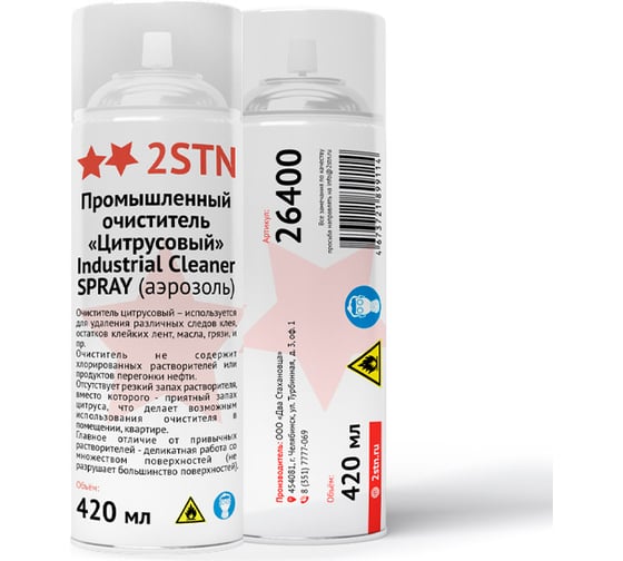 Промышленный очиститель 2STN Цитрусовый Industrial Cleaner SPRAY 420 мл 26400 1