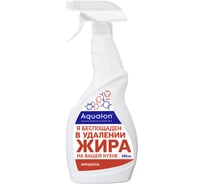 Очиститель для кухонных плит, духовых шкафов, грилей, вытяжек AQUALON 650 мл, жироудалитель, 207085