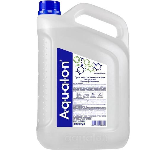 Средство для мытья посуды AQUALON 5 л, концентрированное, нейтральное 4 шт 206712