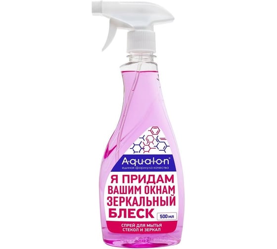 500 мл Средство для мытья стекол и зеркал, Блеск/12шт AQUALON 207047 1
