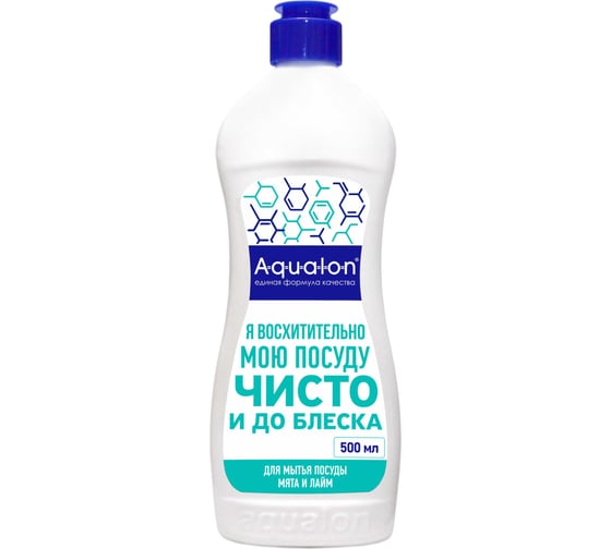 Средство для мытья посуды AQUALON 500 мл, мята и лайм, 206859