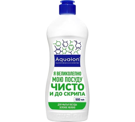 Средство для мытья посуды AQUALON 500 мл, зеленое яблоко 18шт 206842