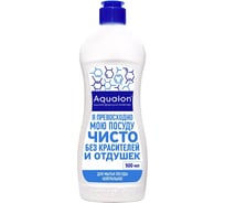 500 мл Средство для мытья посуды, Нейтральное/18шт AQUALON 206835