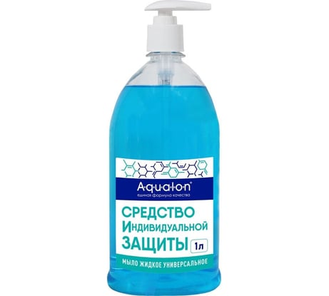 Мыло жидкое универсальное, 1 л, СИЗ AQUALON 107399