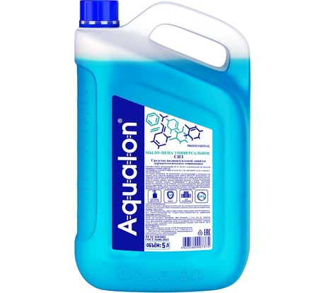 Универсальное мыло-пена AQUALON 5 л, СИЗ 4шт 107375