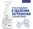 Средство для мытья ванн, раковин, кафеля AQUALON 650 мл, чистая ванна 207122 6