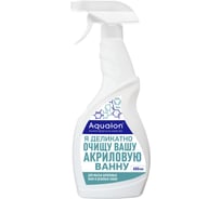 Средство для мытья акриловых ванн, душевых кабин, смесителей AQUALON 650 мл, Чистота акрила 207092