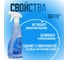 Cредство для люстр Дафор Crystal Lustre бесконтактная очистка; 0,5 л 4607002307807 5