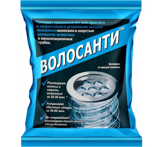 Средство Волосанти для устранения засоров от волос и шерсти, 35 гр Вол 35 1