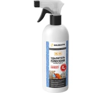 Удалитель плесени GOLDBASTIK чистящее средство 0.5 л BL 43