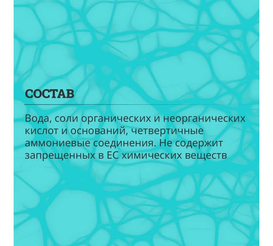 Удалитель плесени GOLDBASTIK чистящее средство 0.5 л BL 43