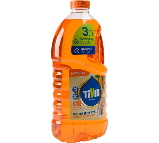 Жидкое мыло TIVIN AROMA Дикий апельсин TAS3WO24