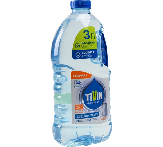 Жидкое мыло TIVIN PROFESSIONAL TPS3N24