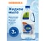 Жидкое мыло TIVIN PROFESSIONAL TPS3N24 2