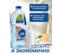 Жидкое мыло TIVIN PROFESSIONAL TPS3N24 3