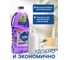 Жидкое мыло TIVIN PROFESSIONAL Лаванда TPS3L24 3