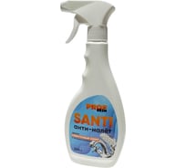 Кислотное средство для чистки сантехники PROFREIN SANTI, усиленная формула, СПРЕЙ, 500 грамм 405308